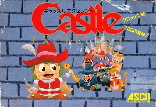 Castle Excellent (Japan)